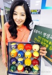 홈플러스 평생교육스쿨, 포켓볼 강좌 신설
