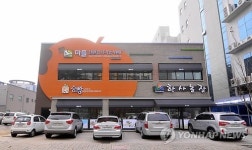 학사농장, 유기농 식자재 뷔페 마플 개업