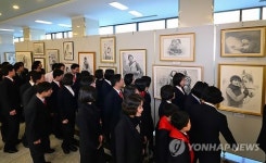 광명설절 앞두고 열린 전국소묘축전