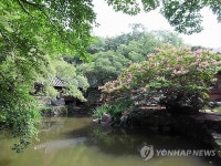 옛 문헌·그림에 나타난 명승자원 책자 발간