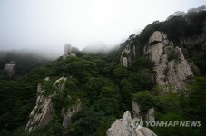 옛 문헌·그림에 나타난 명승자원 책자 발간