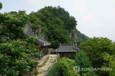 옛 문헌·그림에 나타난 명승자원 책자 발간