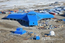 두 번째 남극 기지 장보고과학기지 준공(종합)