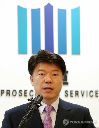 '내란음모' 압수수색 방해자 기소 발표