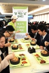 현대그린푸드, 닭 먹는 날 캠페인 진행