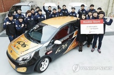SK 해피카스쿨, 사회적기업에 중고차 선물