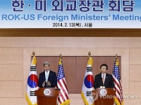 한미 외교장관 기자회견