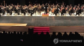2014 세종 신년음악회