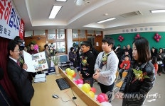 국토 최남단 학교에서 열린 졸업식 풍경