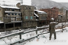 아날로그 여행…태백 철암탄광 역사촌 개관