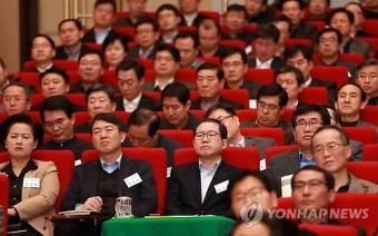 경찰 지휘부 워크숍