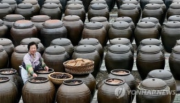 장 담그기 좋은 날