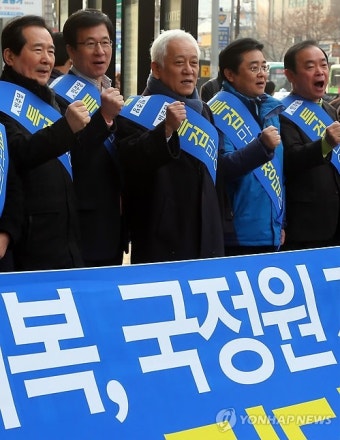특검도입 구호 외치는 김한길대표와 의원들