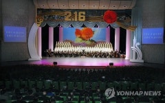 광명성절 기념 만수대예술단 공연