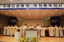 인천에 메디테인먼트 개념 국제성모병원 출범
