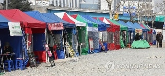 떴다방 등장
