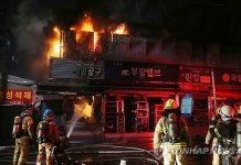 서울 수표동 화교사옥 불…5명 부상(종합)