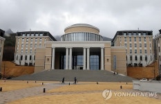 부산외대 남산동 캠퍼스