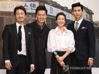 포즈 취하는 사남매