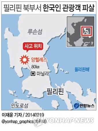 필리핀서 한국인 1명 또 피살…