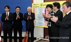 을지로위,CU 과도한 해지위약금 문제 해결