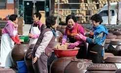 장 담그기 좋은 날