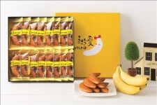 신라명과, 첫눈愛바나나 출시