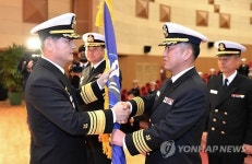 유영식 해군 정훈병과장 취임