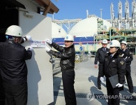 통영해경, 한국가스공사 통영기지본부 안전관리