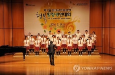 현대삼호重 합창대회 목포선율합창단 대상