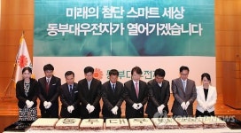 달라진 동부대우전자 강남서 새 출발