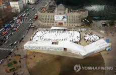 폐장 앞둔 서울광장스케이트장