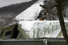 국회, 마우나 리조트 붕괴사고 현안보고 청취