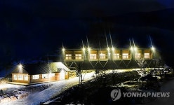 정선 돌다리 길 로하스 농촌관광타운