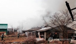 불이 난 돼지축사