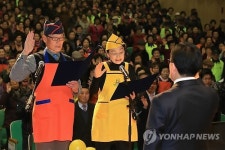 서초구, 노인일자리사업 발대식