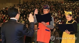 서초구, 노인일자리사업 발대식