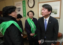 안철수 '민주화운동기념사업회는 민주주의의 상징'