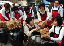 제2회 오늘은 풍납2동 장 담그는 날