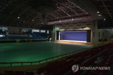 원주 치악체육관 복합 문화체육공간으로 변신