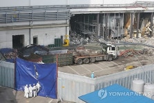 빙그레 공장 사고 현장 살펴보는 조사반