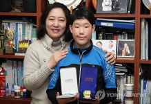 울산스포츠과학중학교에 입학한 김부건 군