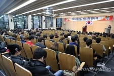 체육관 싫어요 부산외대 약식입학식
