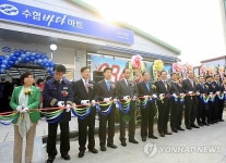 수산물전문 SSM 바다마트 온수역 개점