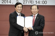 군산새만금컨벤션센터 위탁 사업자에 코엑스
