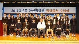 강릉아산병원, 아산장학생 장학금 전달