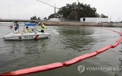 강릉 강문 앞바다 경질유 유출 방제작업 재개