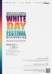 부산 13개 기업, 지역문화 콘텐츠 활성화에 동참