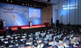 정총리, 청년창업사관학교 졸업식 축사