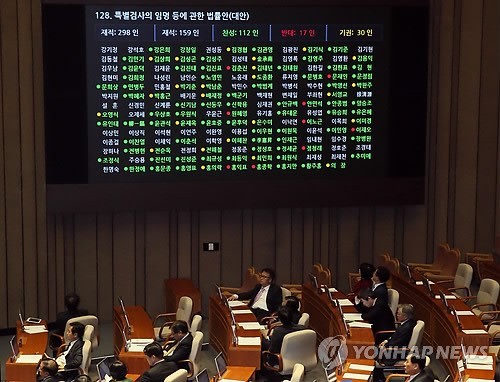 3대 특검법, 국회 본회의 통과...국민적 관심 집중!